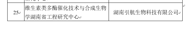 K8凯发国际生物