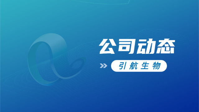 K8凯发国际生物获评江苏省专精特新中小企业